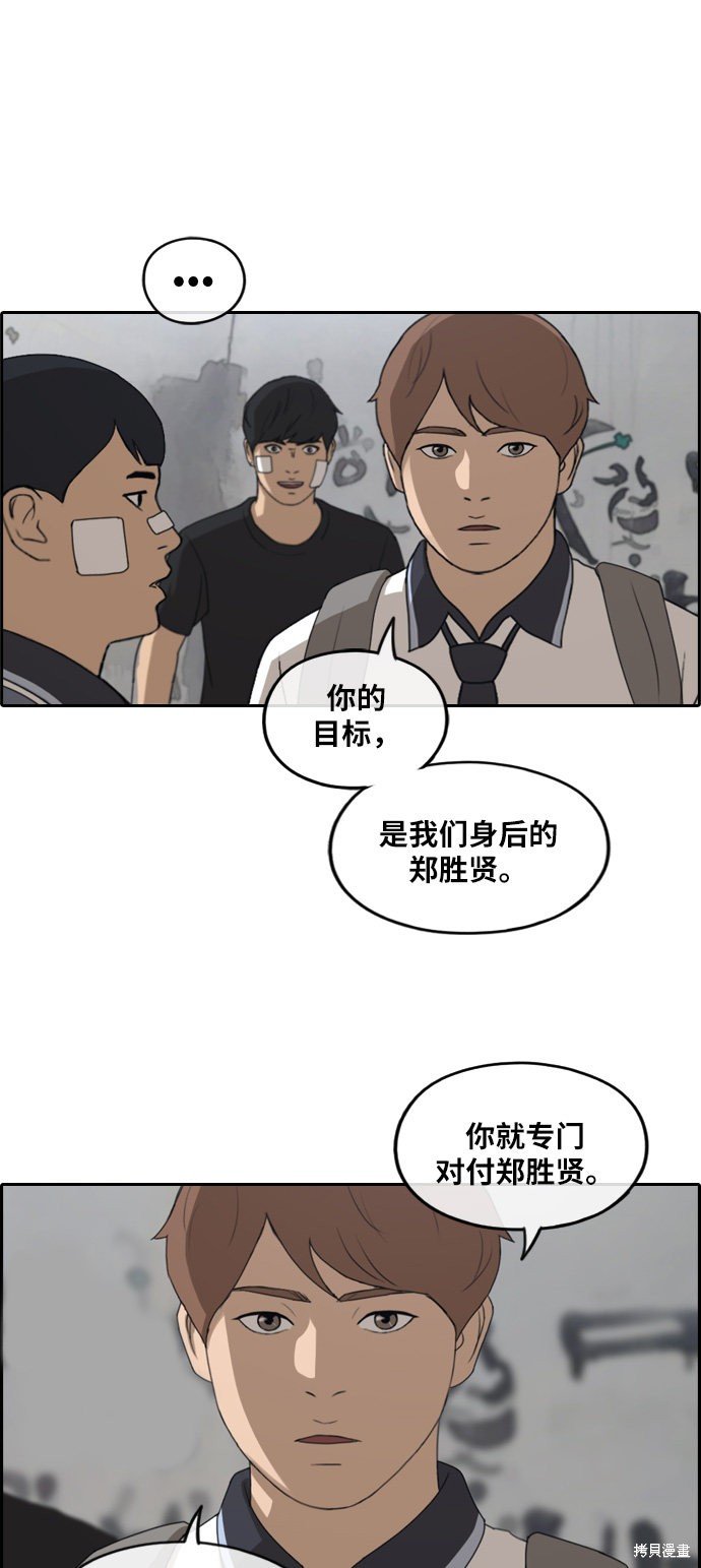 第242话