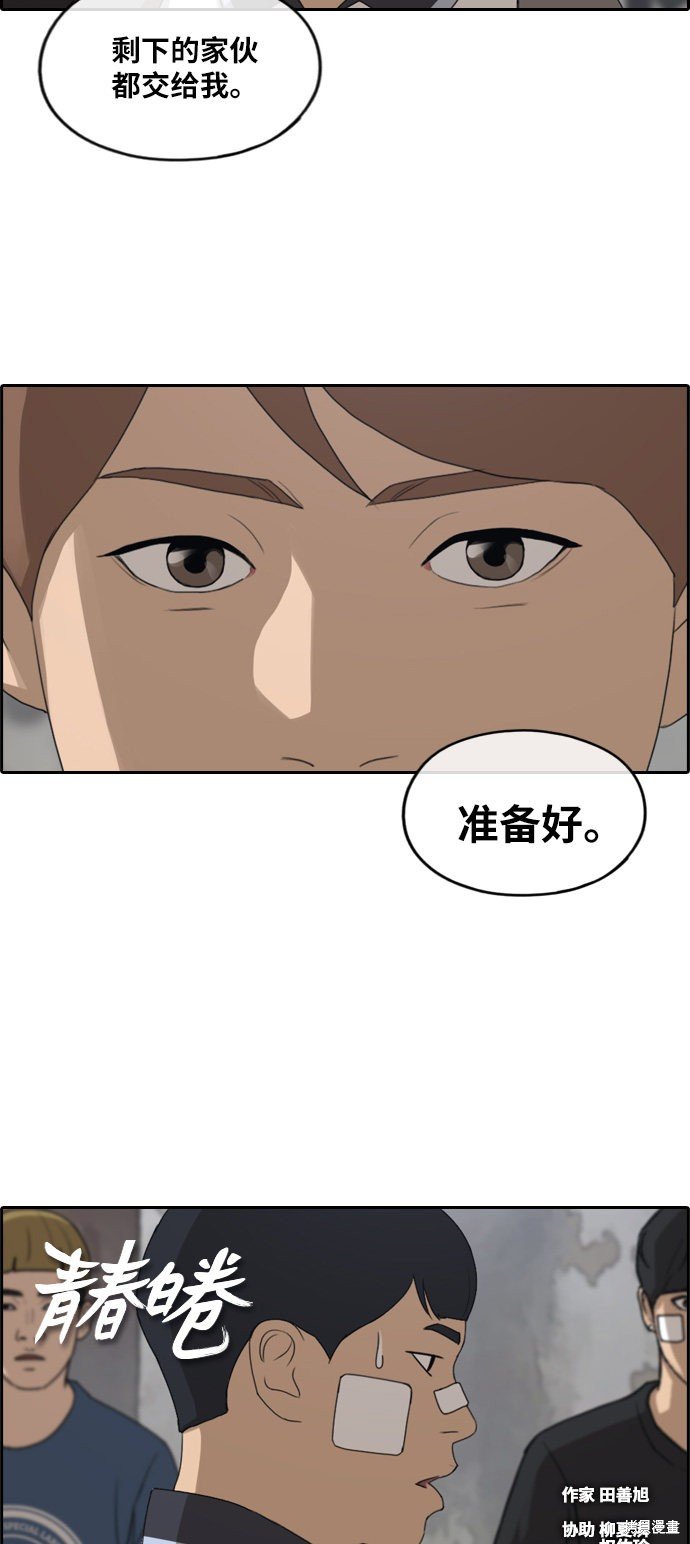 第242话