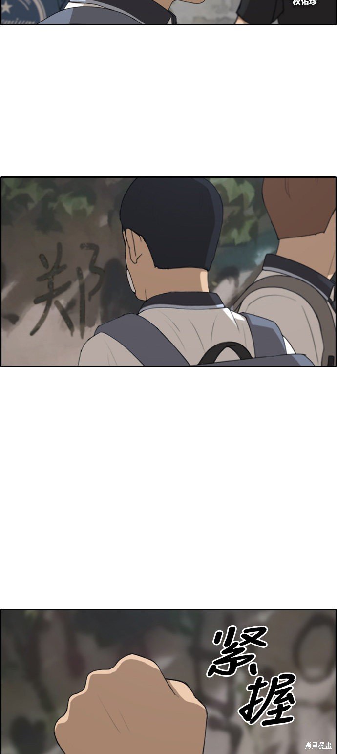 第242话