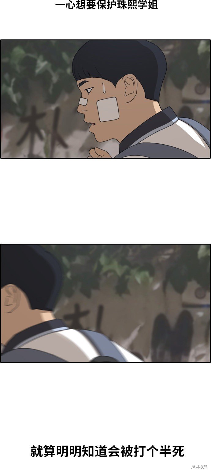 第242话