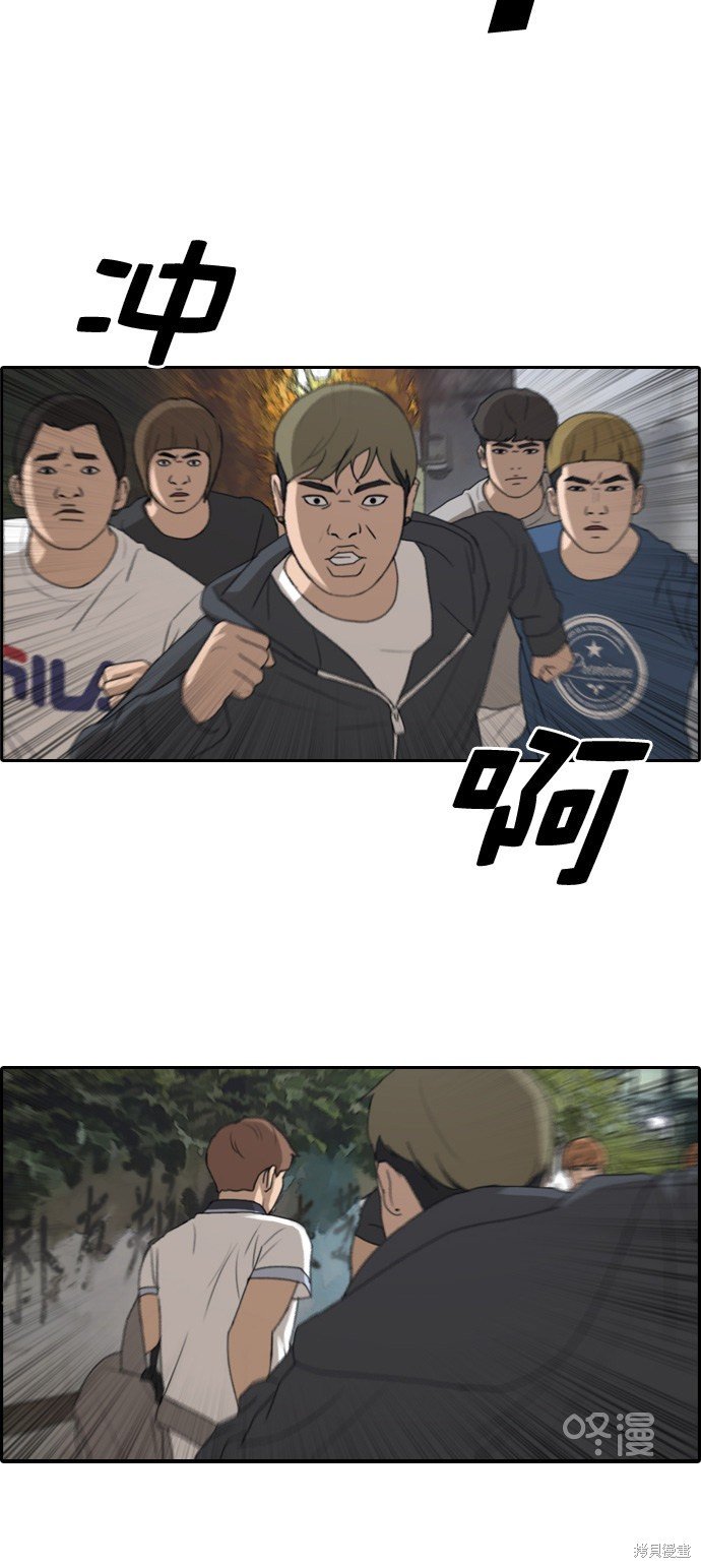 第242话