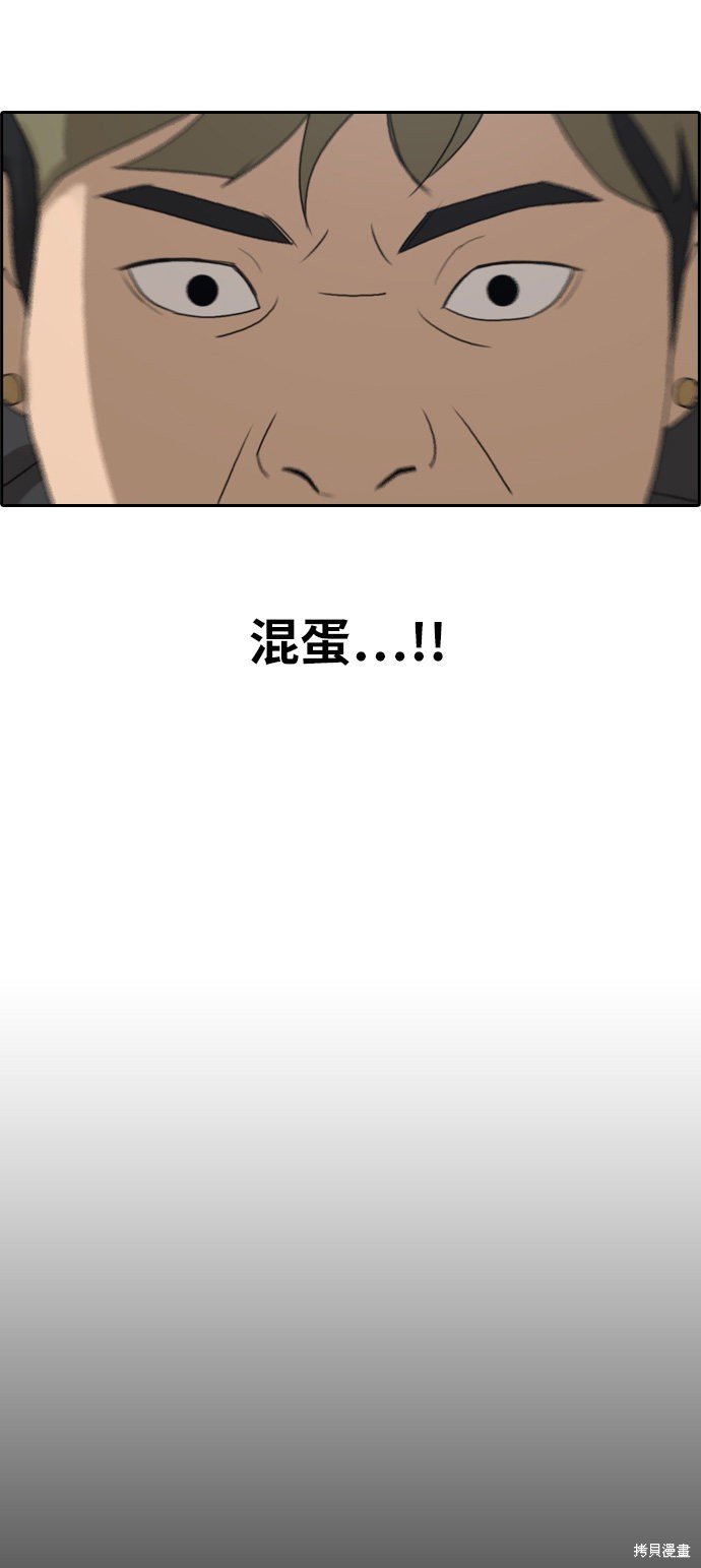 第242话