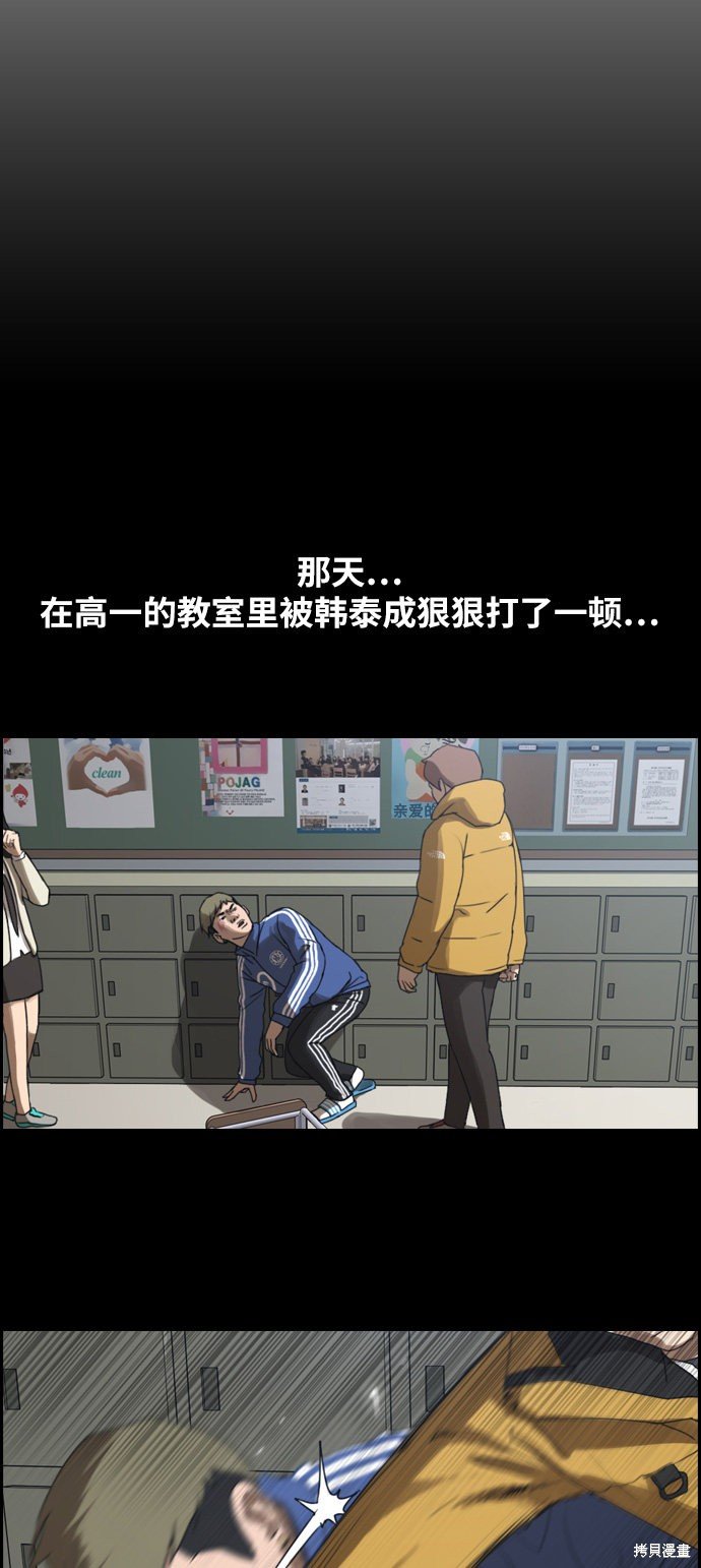 第242话
