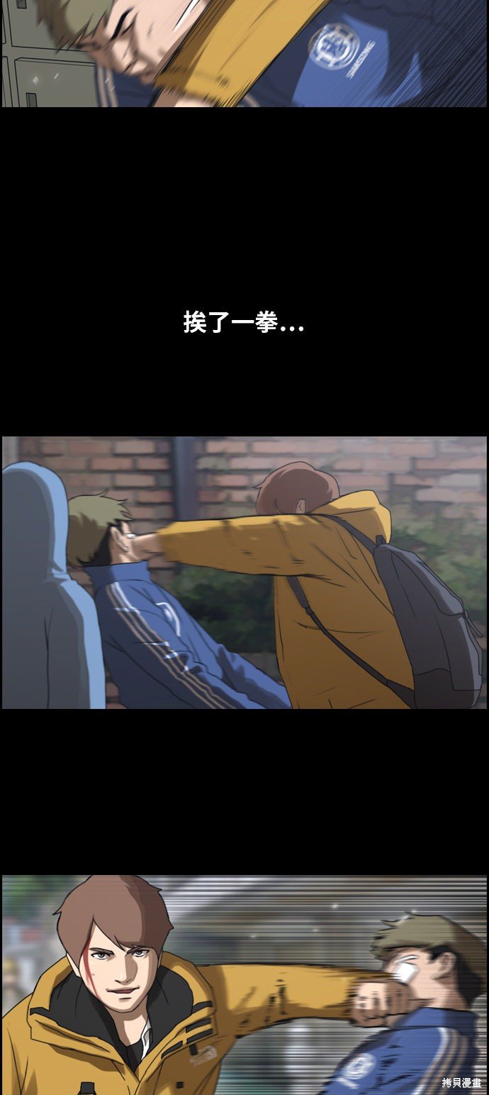 第242话