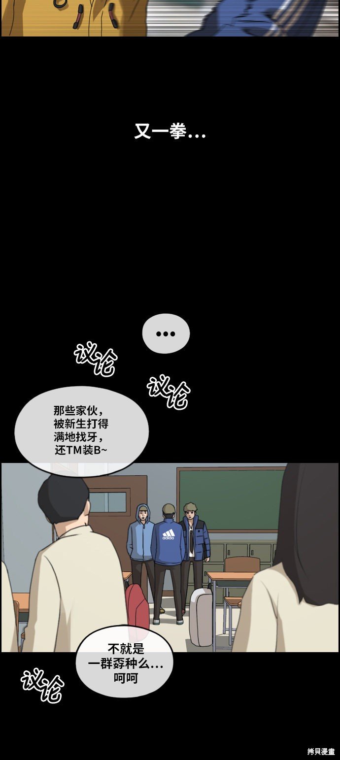 第242话