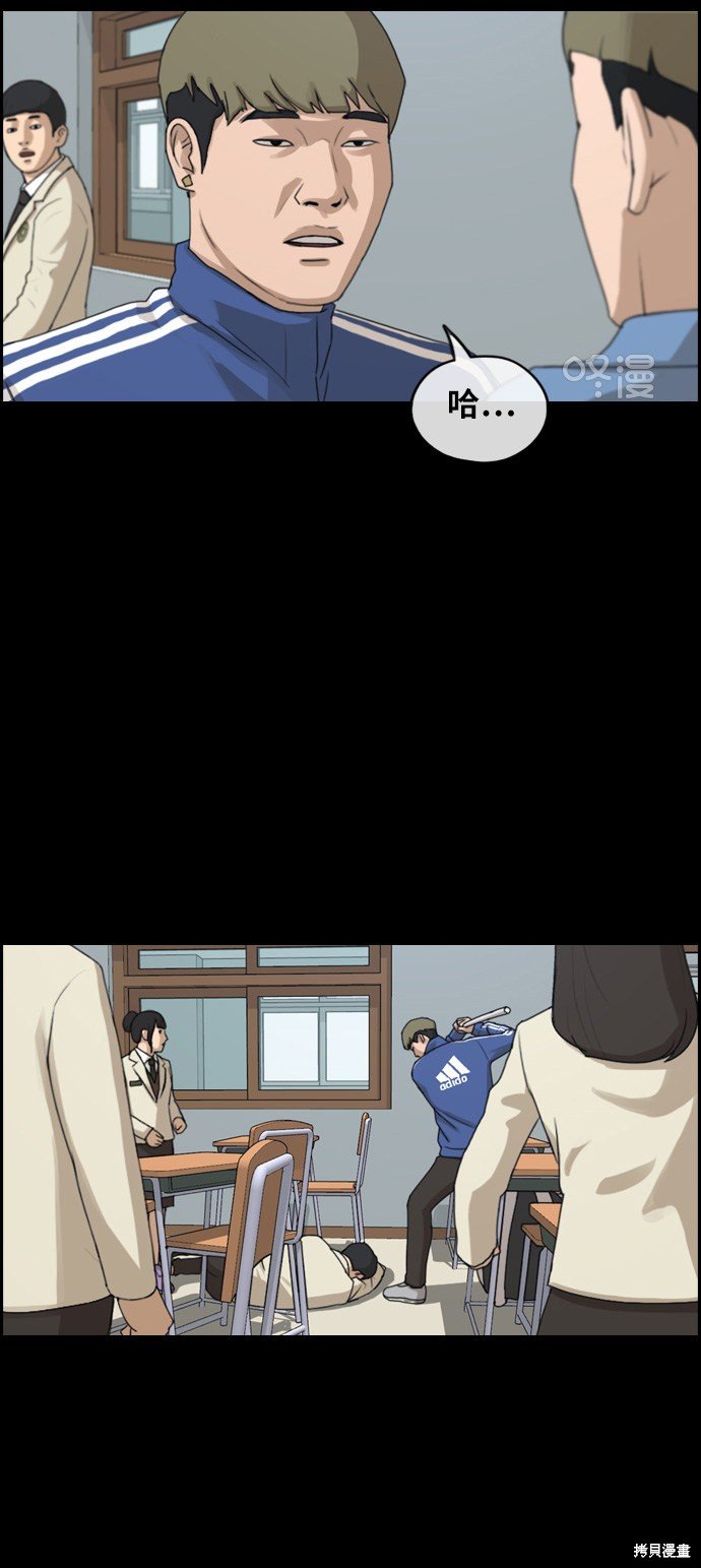 第242话