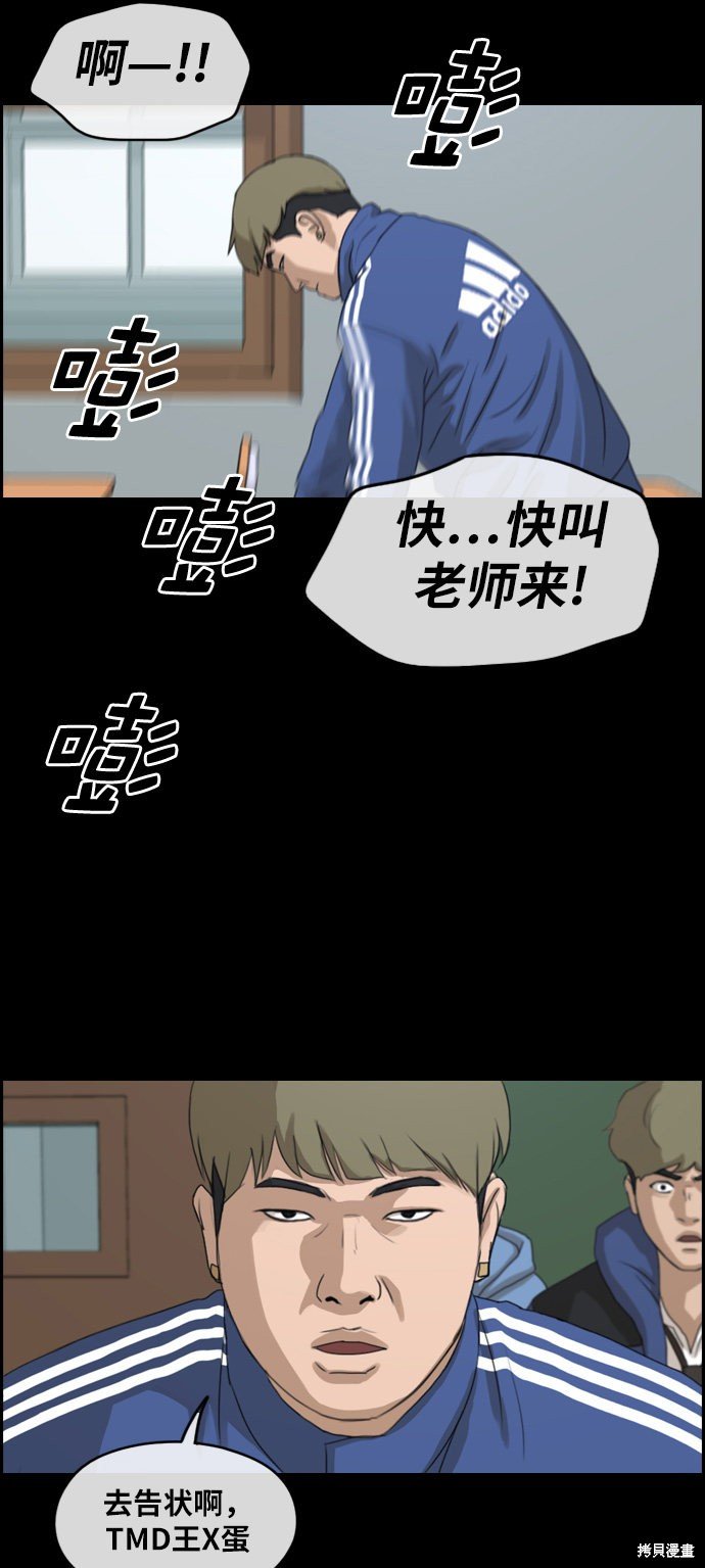 第242话