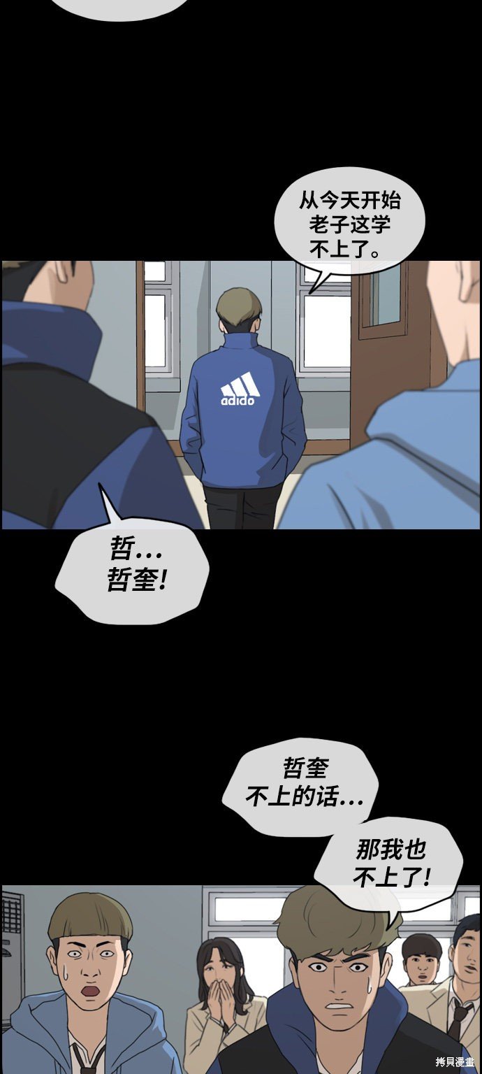 第242话