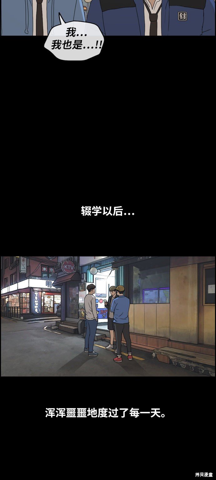 第242话