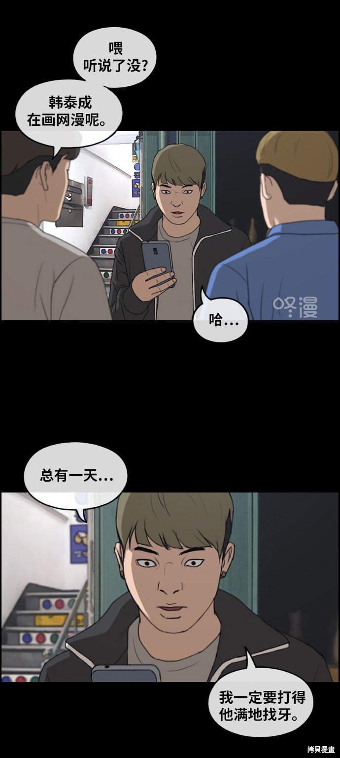 第242话