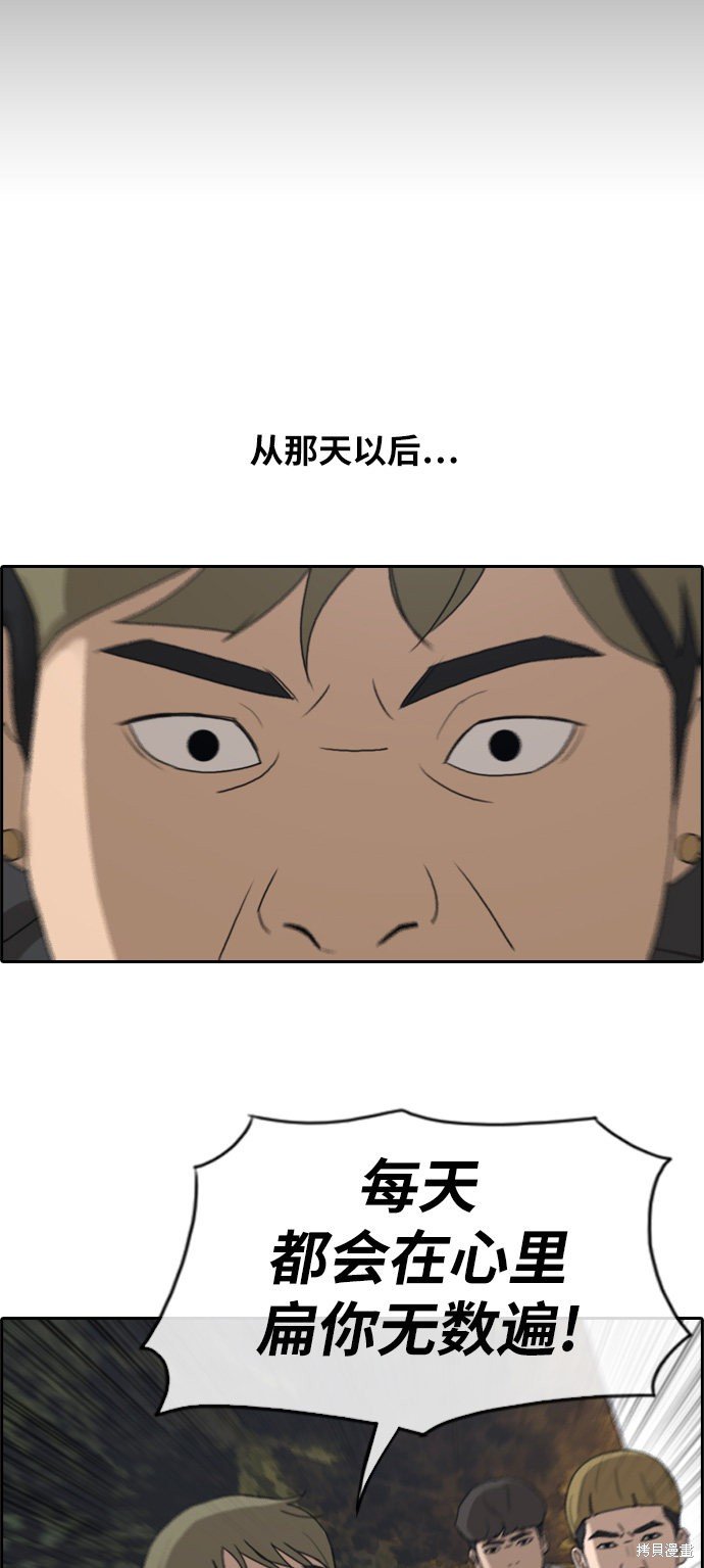 第242话