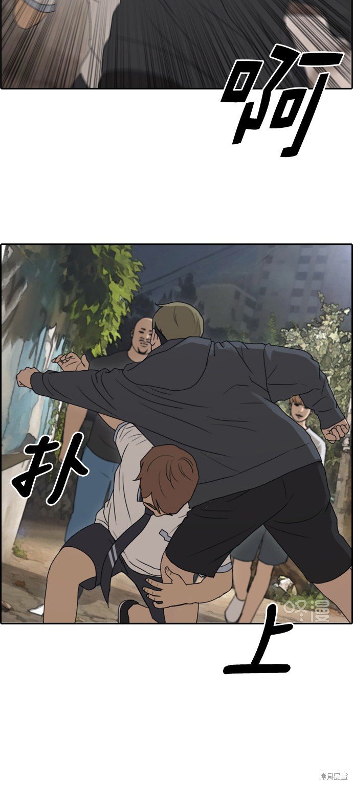 第242话