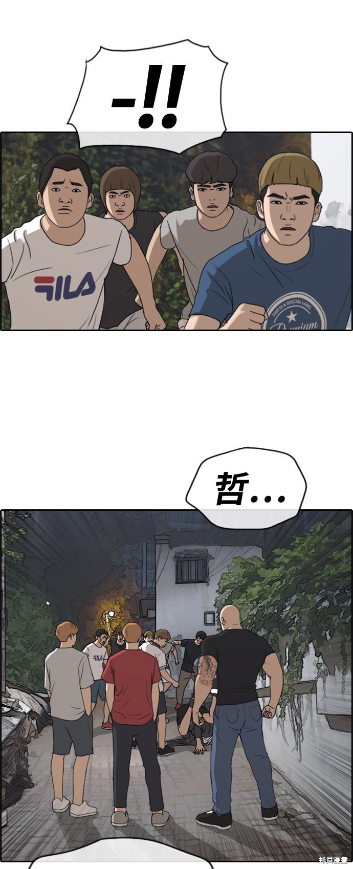第242话