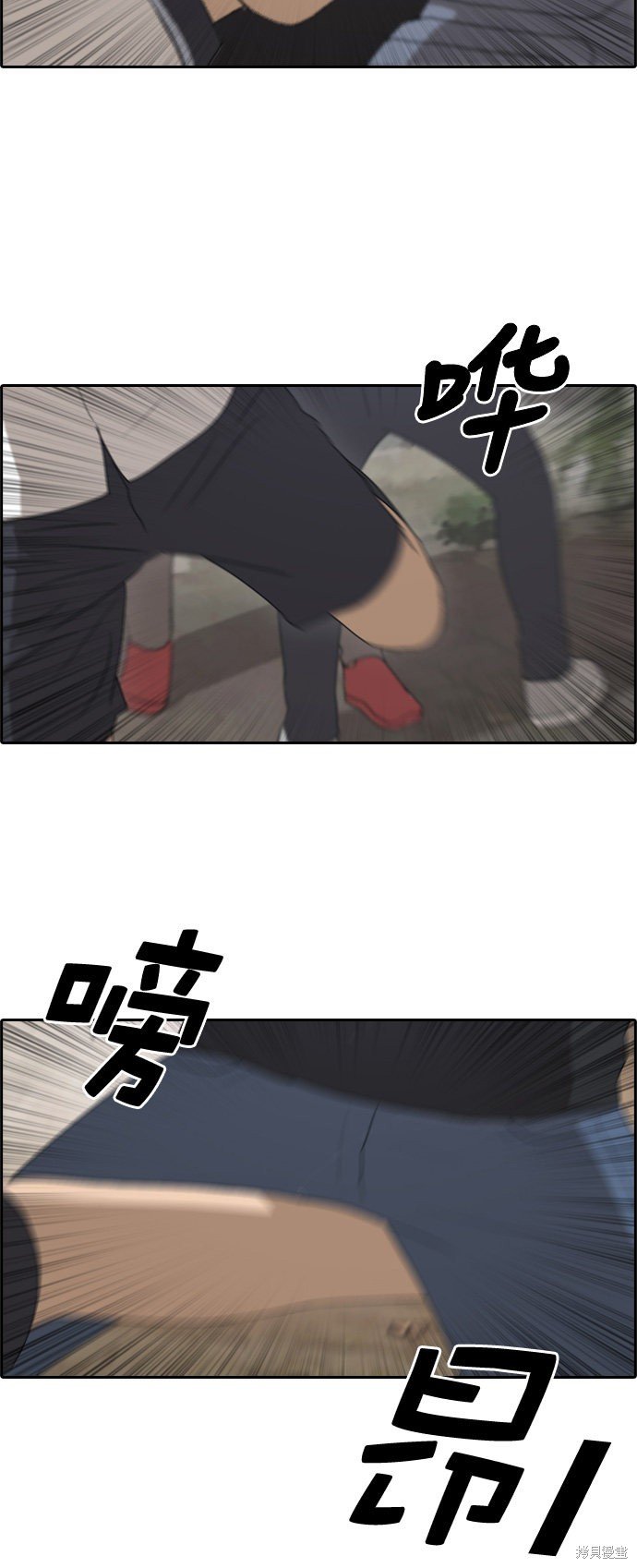 第242话