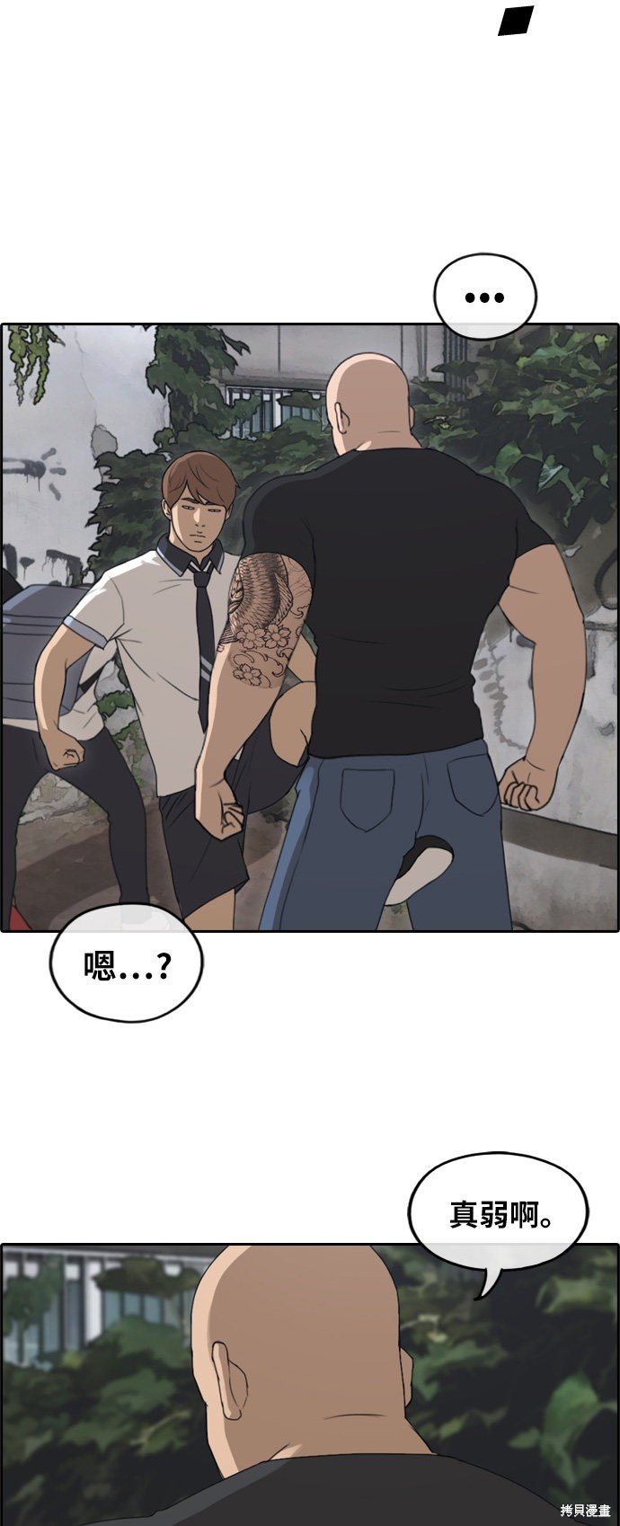第242话