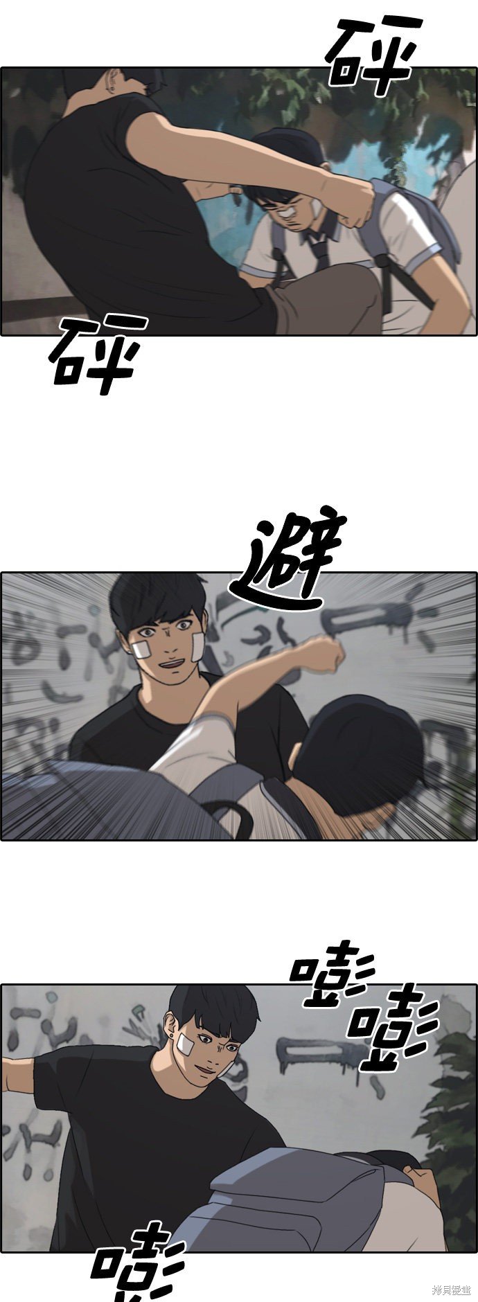 第242话