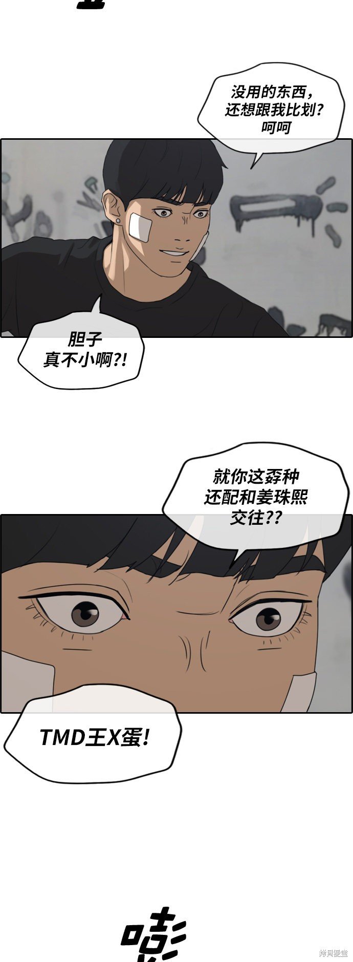 第242话