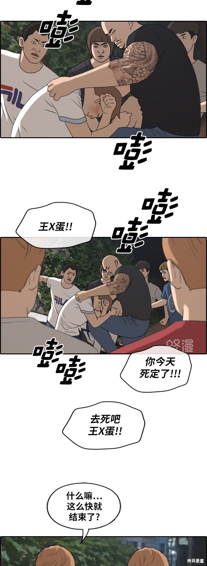 第242话