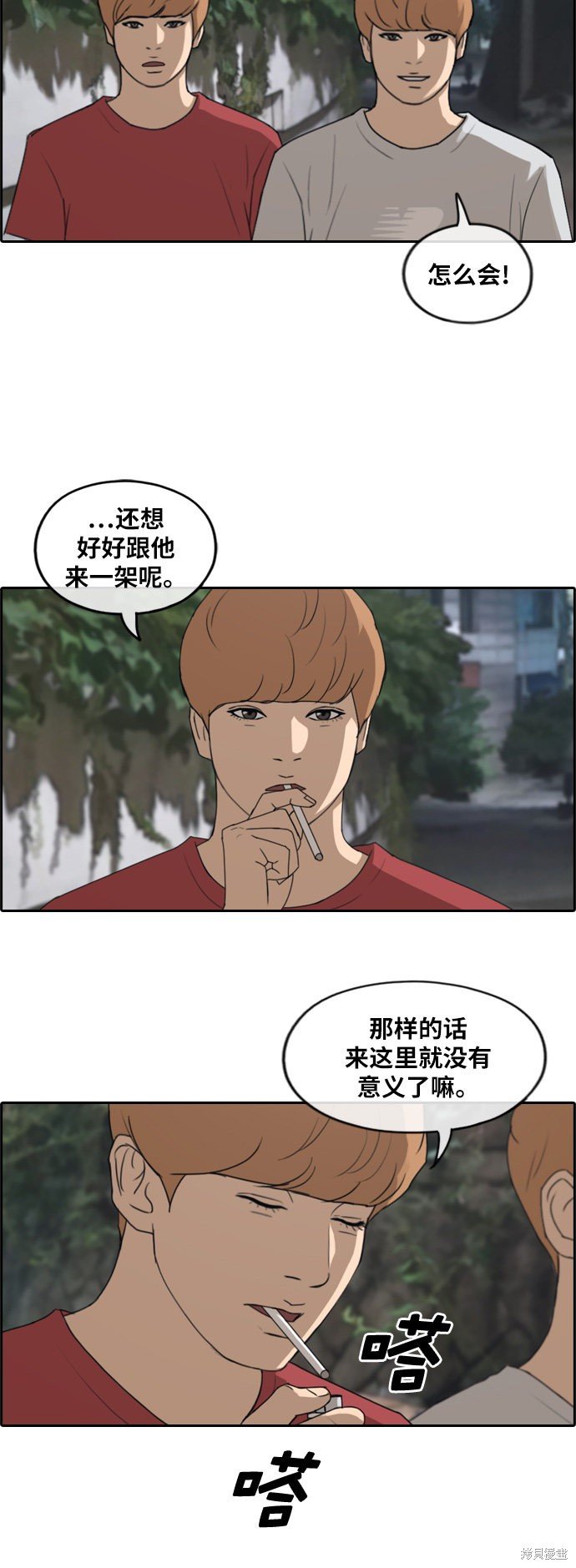 第242话