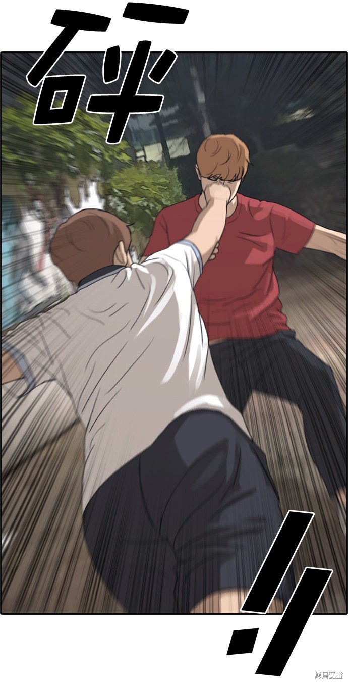 第242话