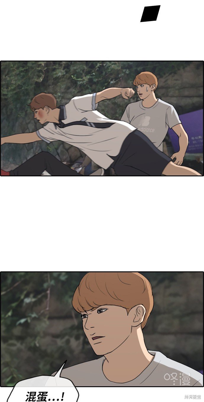 第242话