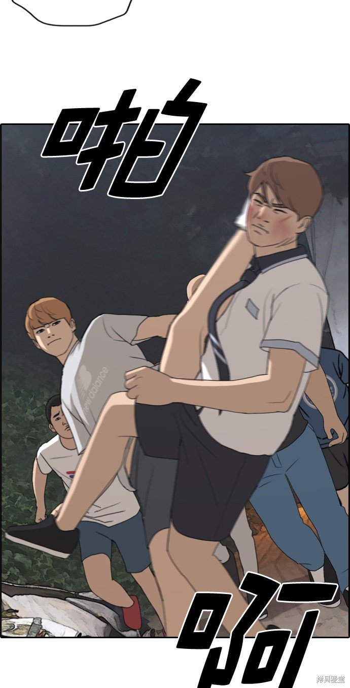 第242话