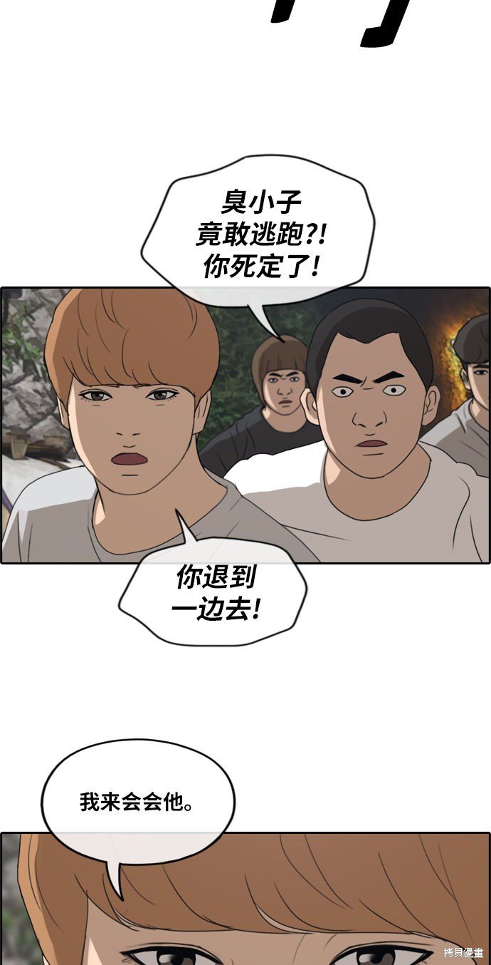 第242话