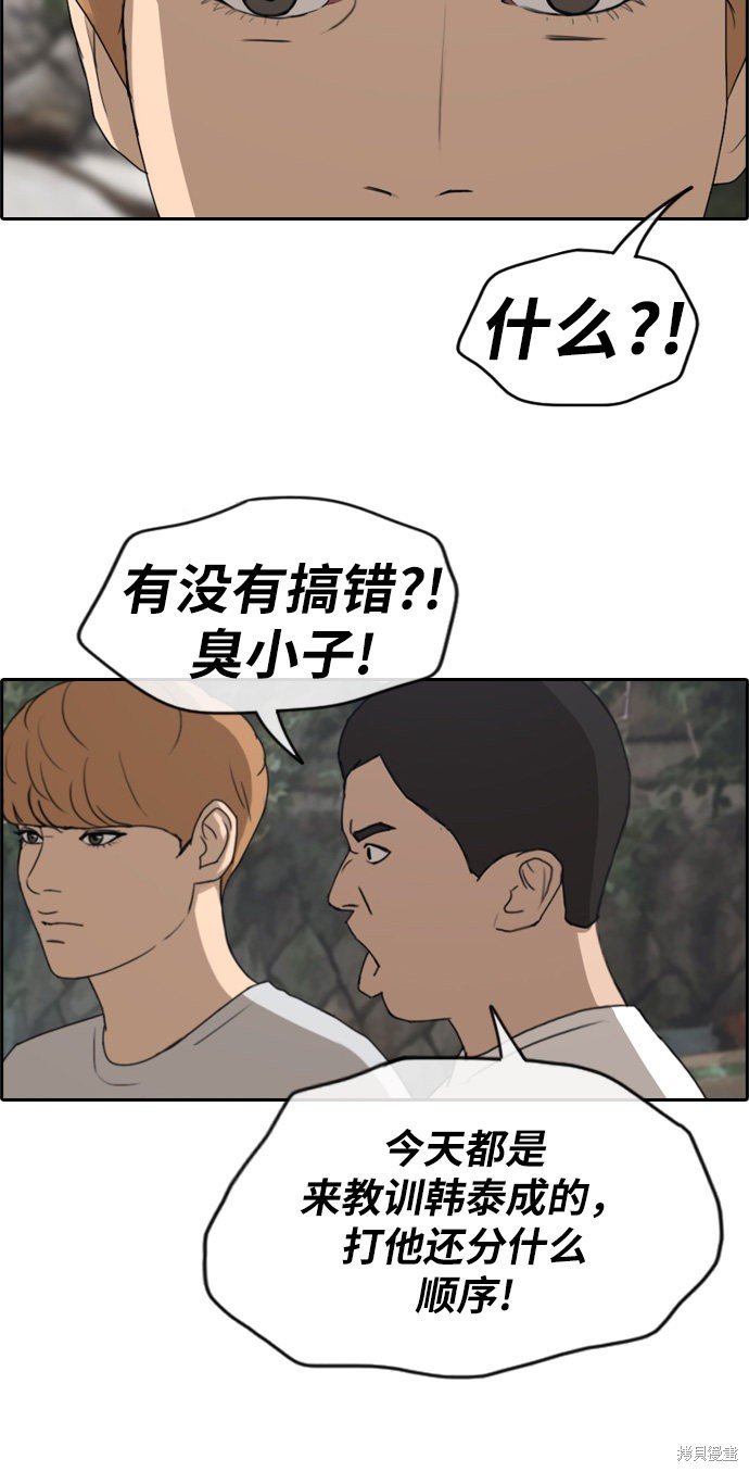 第242话