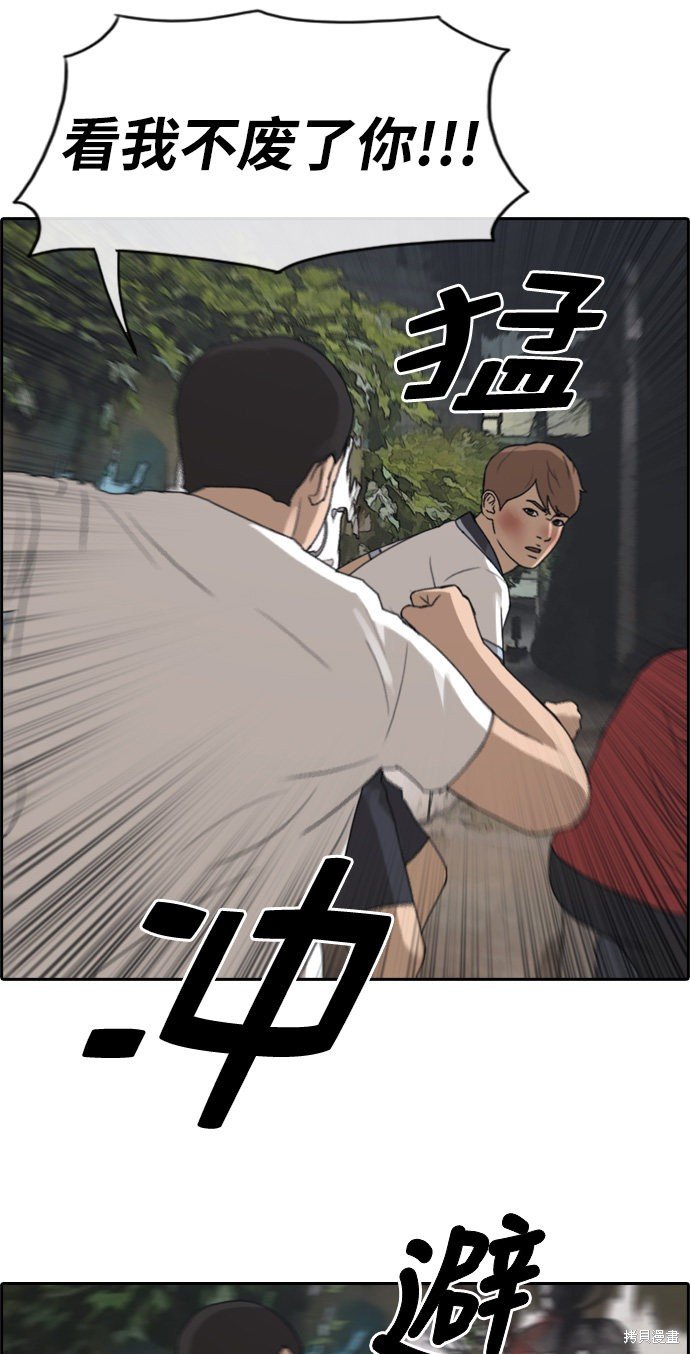 第242话