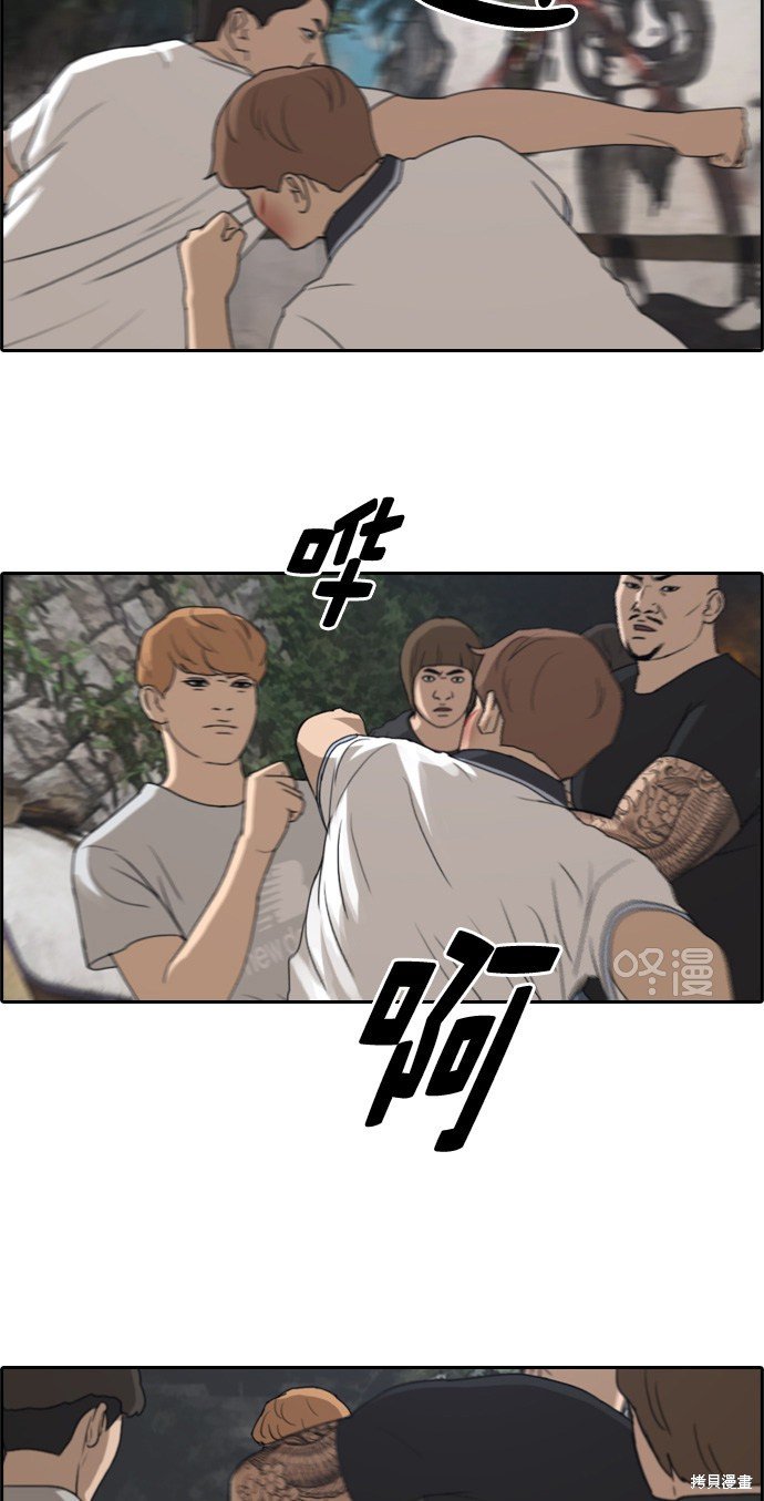 第242话