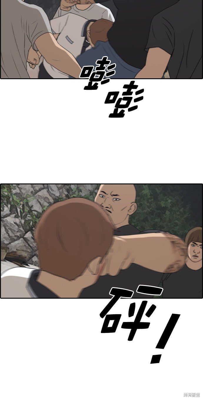 第242话