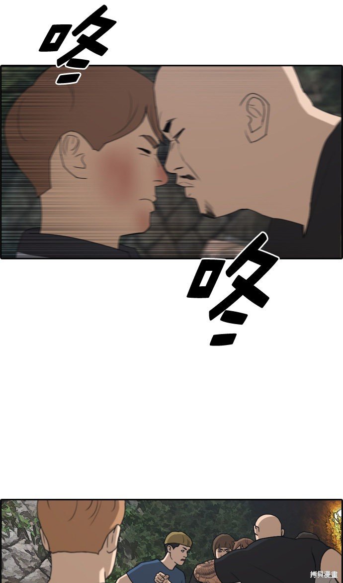 第242话