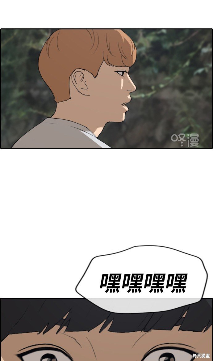 第242话
