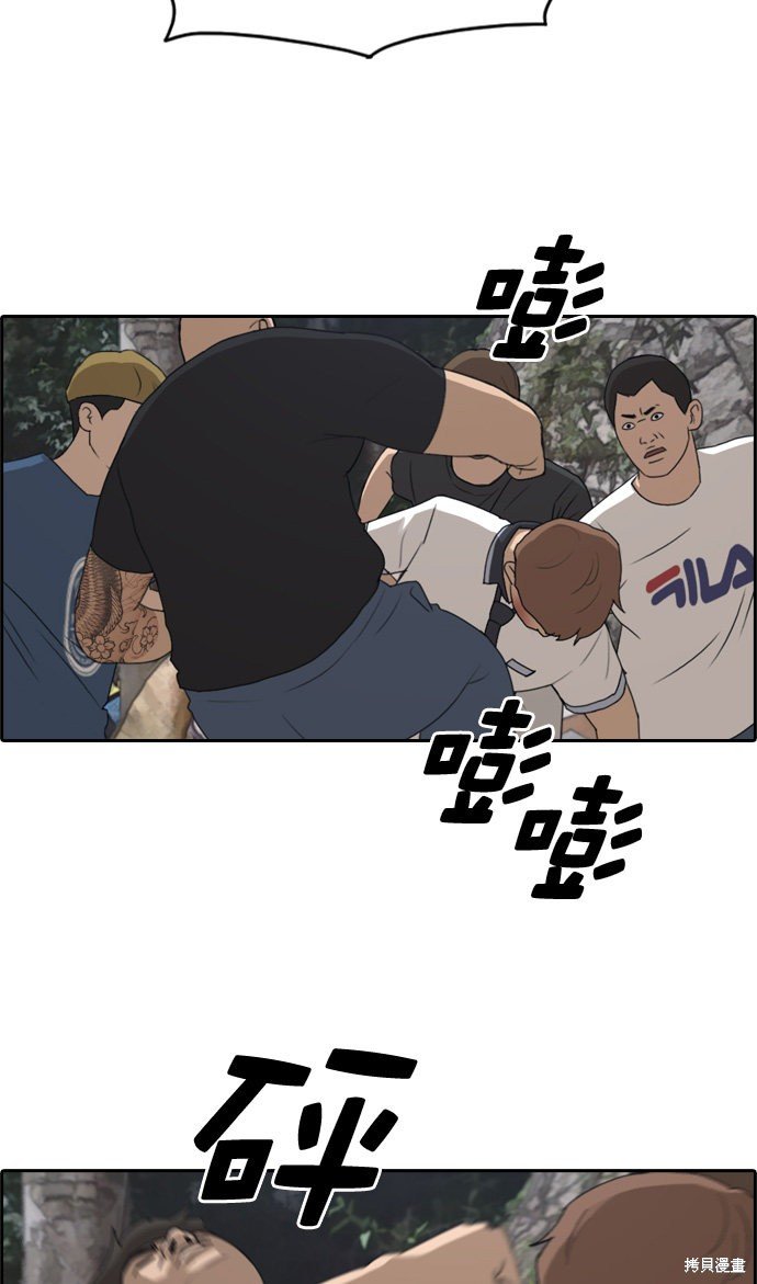第242话