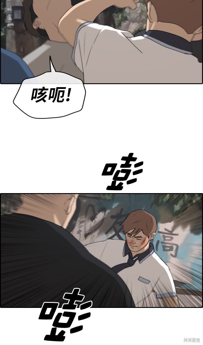 第242话
