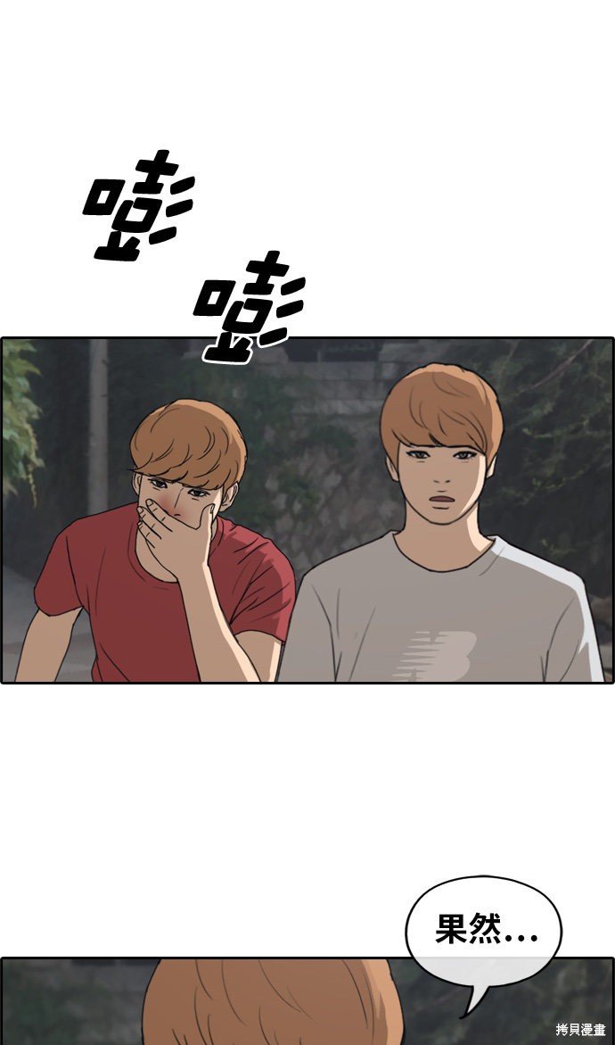 第242话