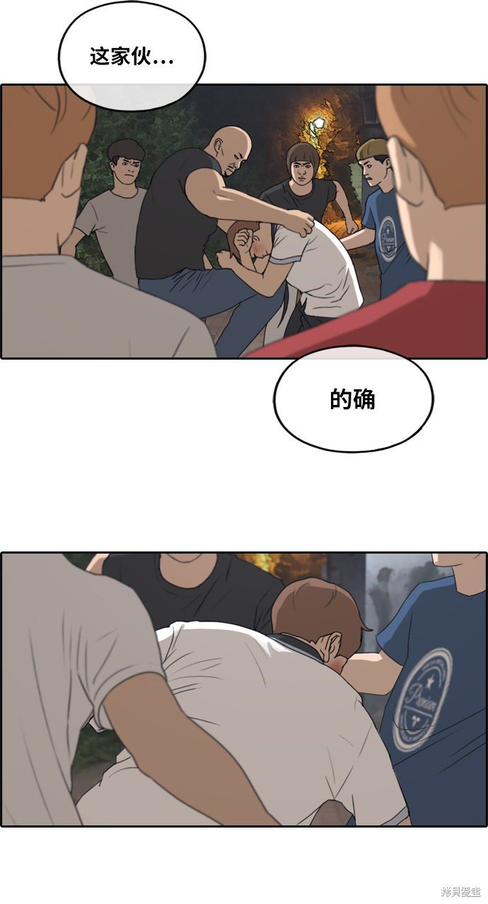 第242话
