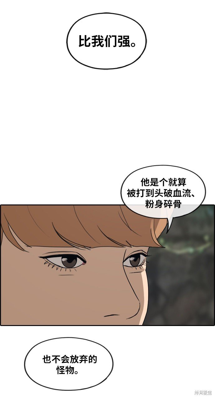 第242话