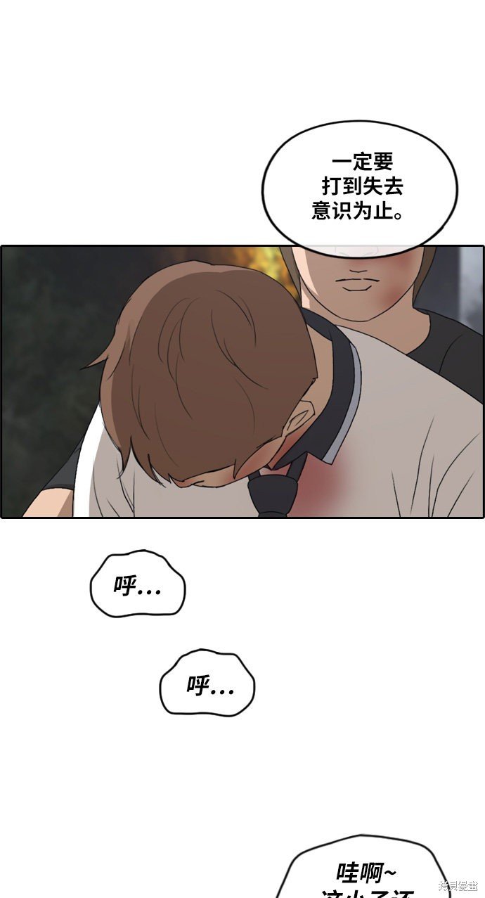 第242话