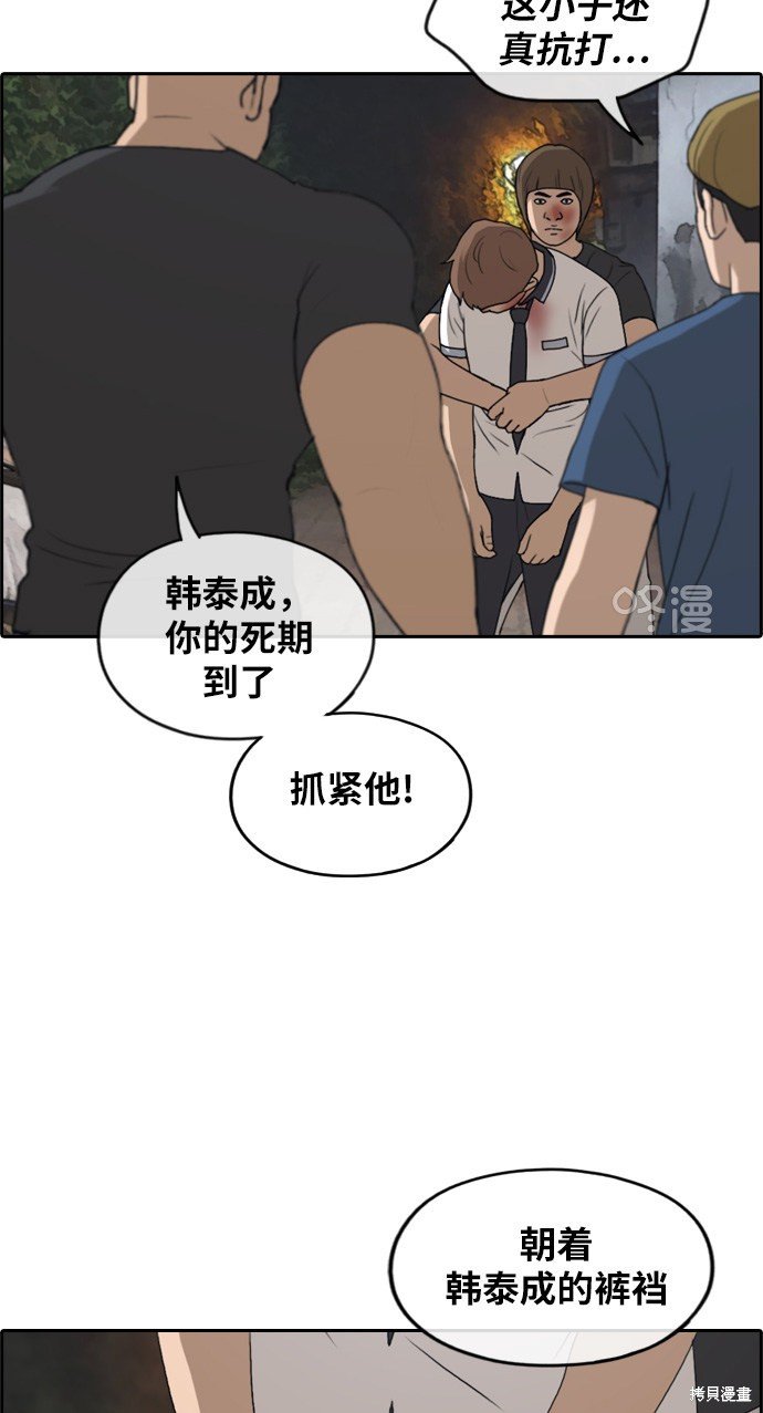 第242话