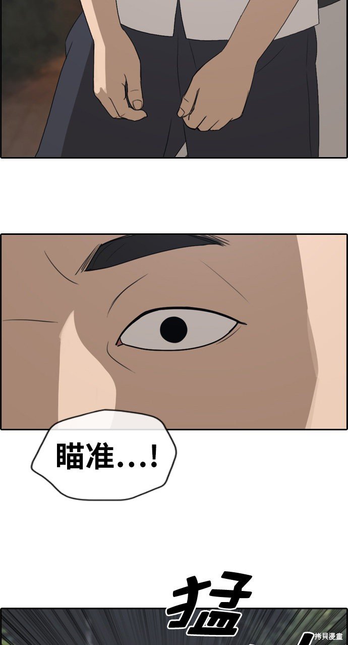 第242话
