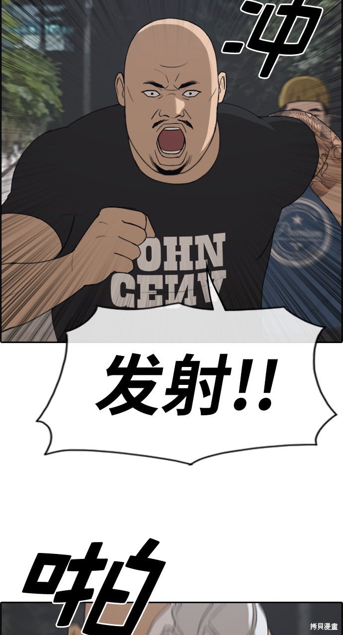 第242话