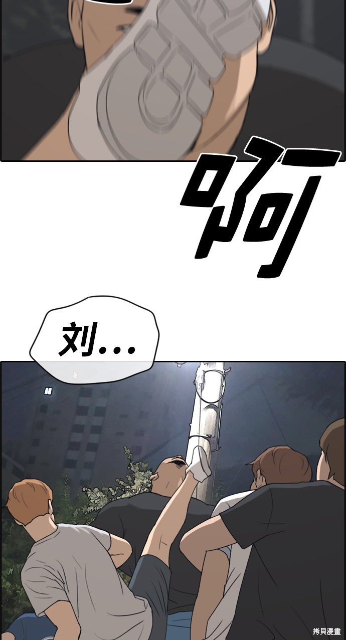 第242话