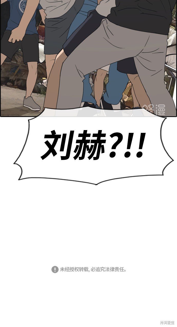 第242话
