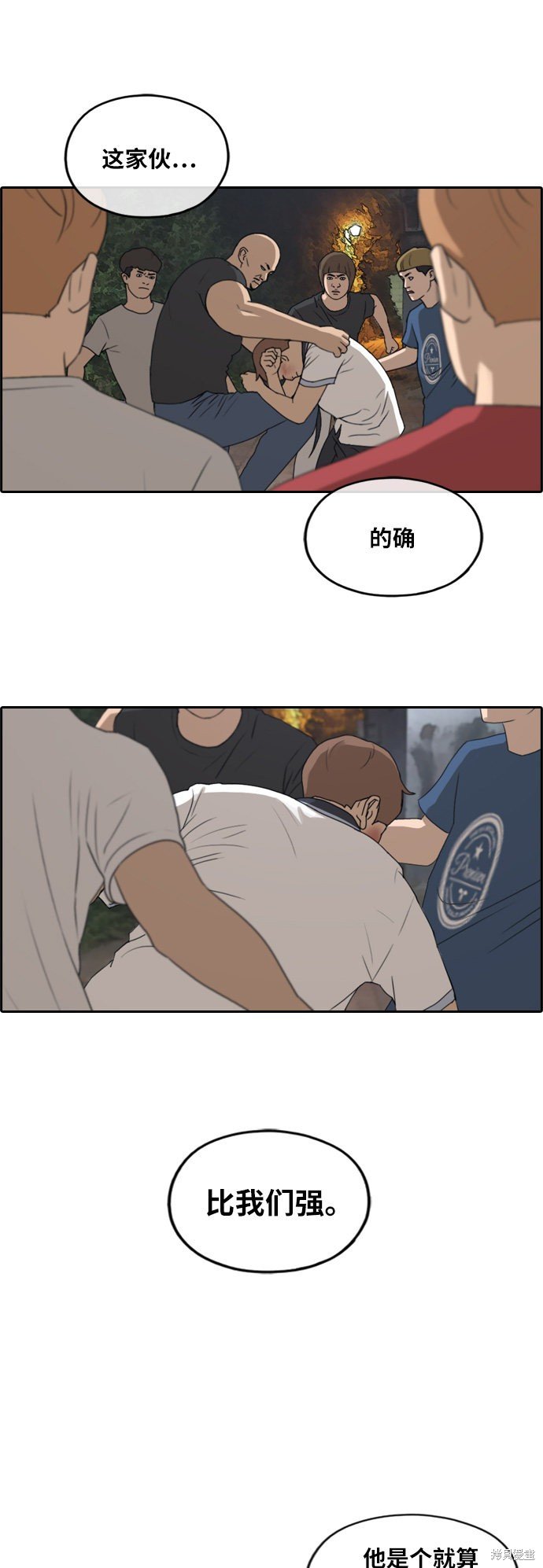 第243话