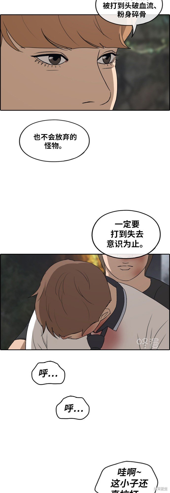 第243话