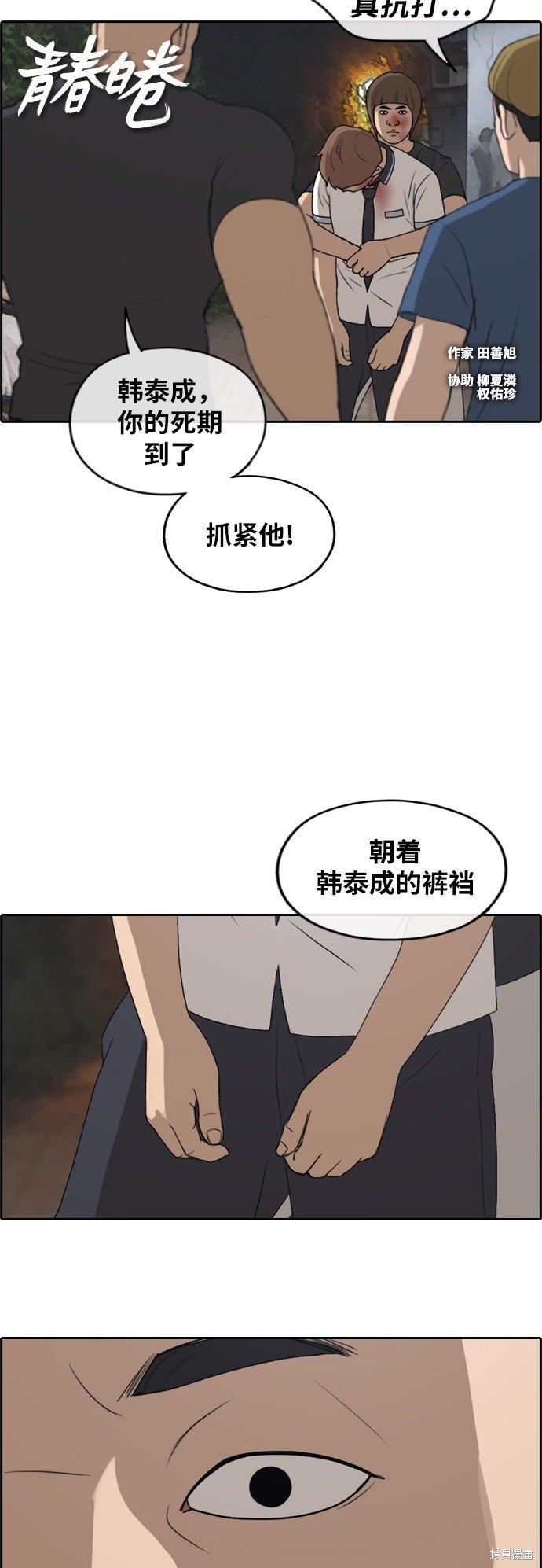 第243话