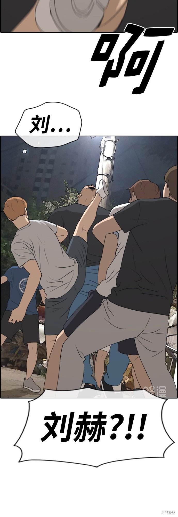 第243话