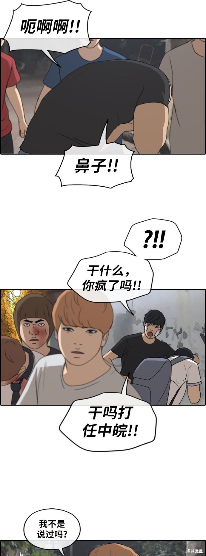 第243话