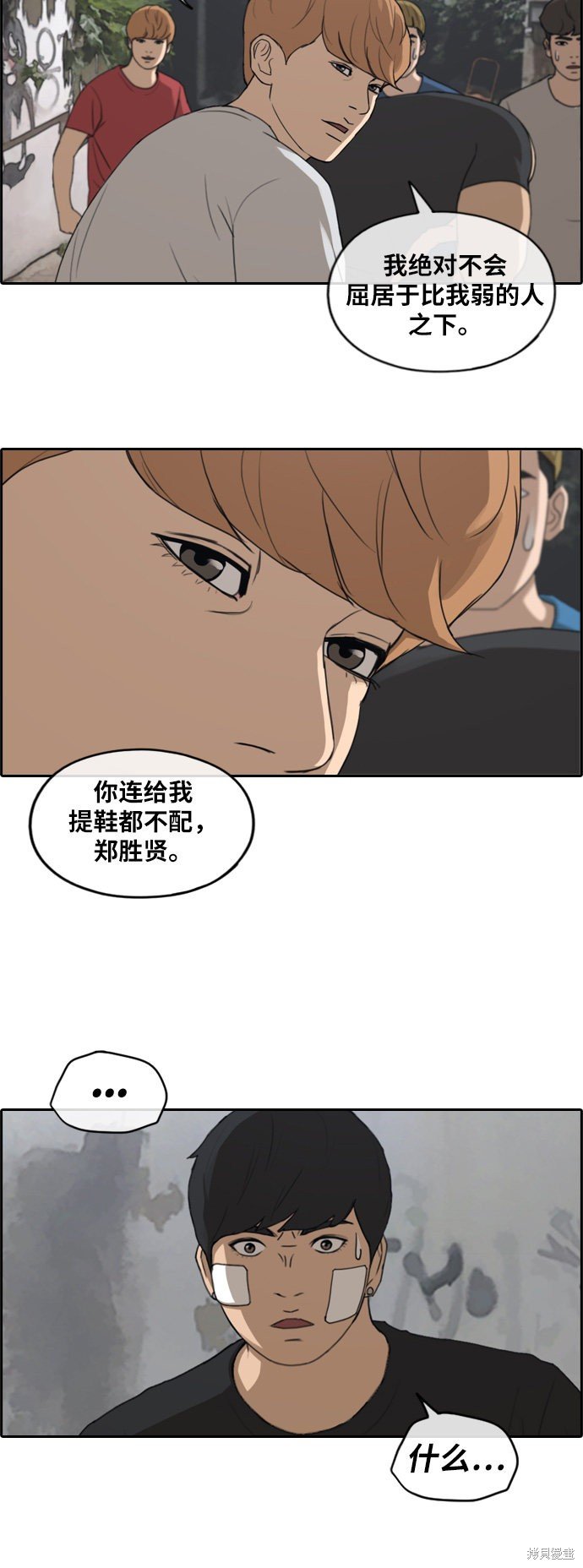 第243话